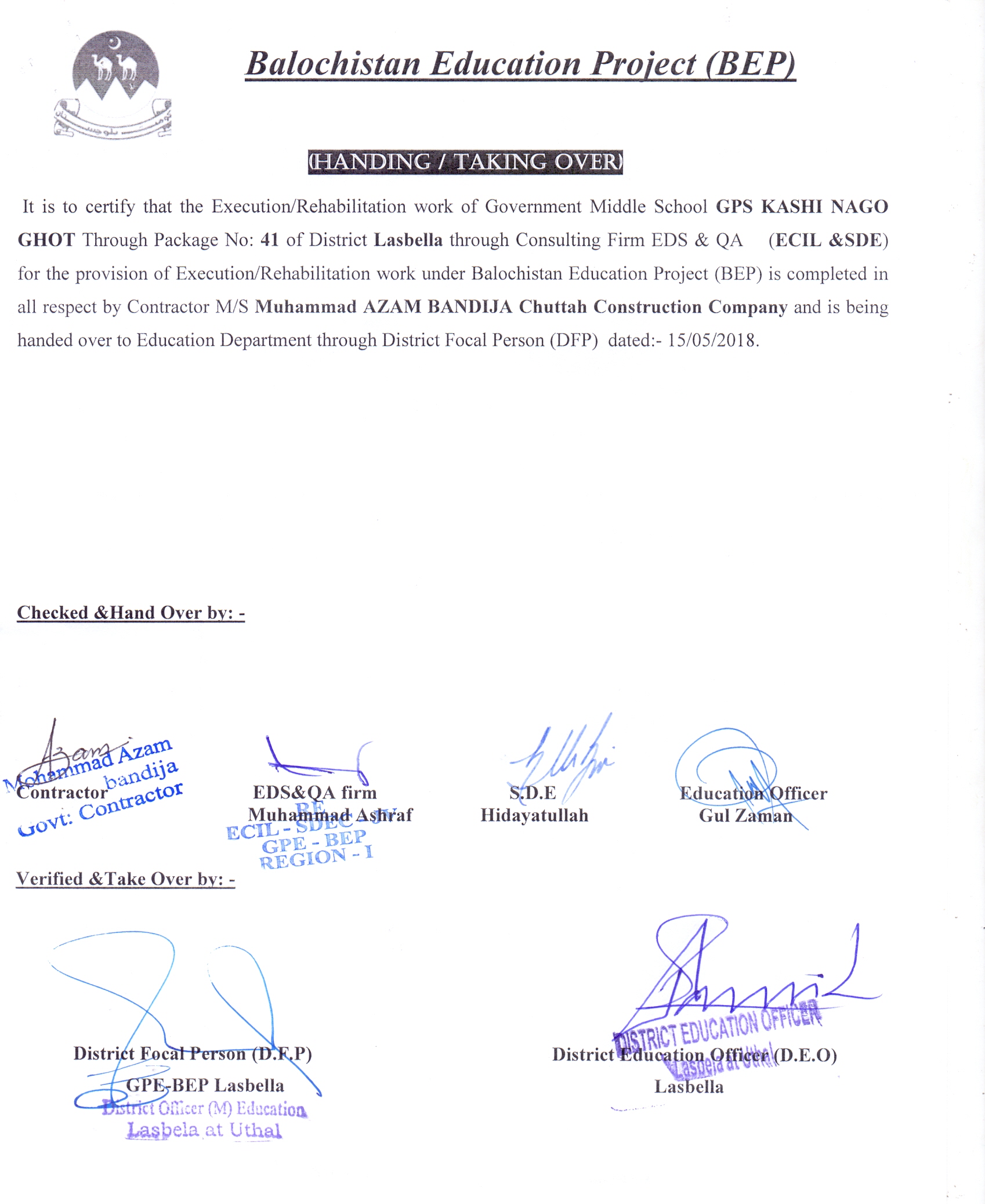 Handing Over Certificate